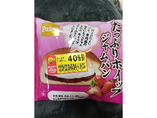 中評価】Ｐａｓｃｏ たっぷりホイップジャムパンの感想・クチコミ・商品情報【もぐナビ】