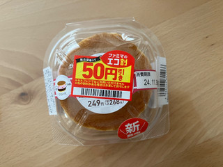 「ファミリーマート ファミマルSweets 極厚 どら焼きバーガー いちごムース＆つぶあん」のクチコミ画像 by こつめかわうそさん