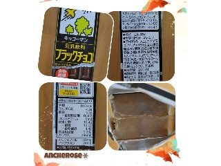 豆乳飲料 ブラックチョコ