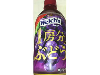 「Welch’s 1房分のぶどう ペット470ml」のクチコミ画像 by Anchu.さん