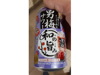 「サッポロ 男梅サワー 和の旨み 缶350ml」のクチコミ画像 by Taresuさん