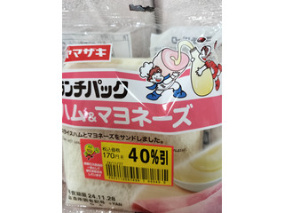 「ヤマザキ ランチパック ハム＆マヨネーズ 袋2個」のクチコミ画像 by ぶーちゃんかもさん