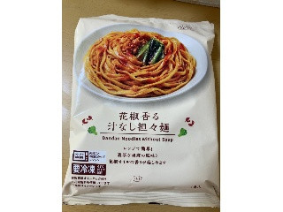 ローソン 花椒香る汁なし担々麺