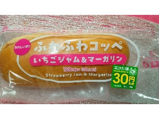 セブン-イレブン ふわふわコッペいちごジャム＆マーガリン