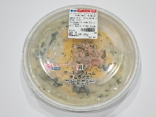 セブン-イレブン サーモンクリームオムライス