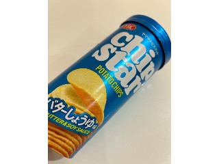「YBC チップスターS バターしょうゆ味 箱45g」のクチコミ画像 by NAOYさん