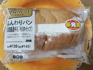 「ニューデイズ Panest ふんわりパン 淡路島産牛乳入りホイップ」のクチコミ画像 by だんごもちさん