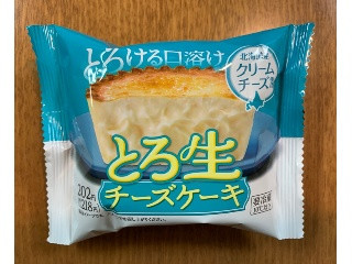 ファミリーマート とろ生チーズケーキ