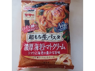 超もち生パスタ 濃厚海老トマトクリーム