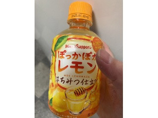 ぽっかぽかレモン はちみつ仕立て