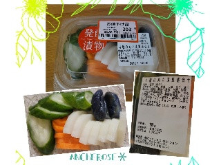 ピックルス 4種のぬか漬風盛合わせ