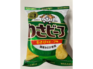「山芳製菓 ポテトチップス わさビーフ 袋50g」のクチコミ画像 by もぐもぐもぐ太郎さん