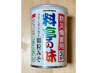 料亭の味 フリーズドライ 顆粒みそ