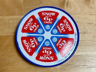 中評価】雪印メグミルク 6Pチーズの感想・クチコミ・値段・価格情報
