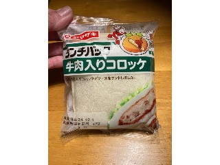 ランチパック