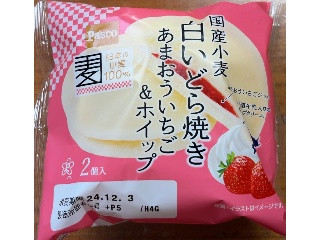 国産小麦 白いどら焼き あまおういちご＆ホイップ