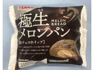 極生メロンパン 生チョコホイップ