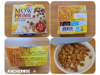 MOW PRIME カラメルシナモンクッキー＆ハニーミルク