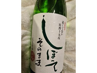 日本酒