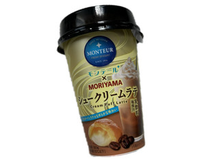 「MORIYAMA モンテール シュークリームラテ カップ180g」のクチコミ画像 by ハムの国さん