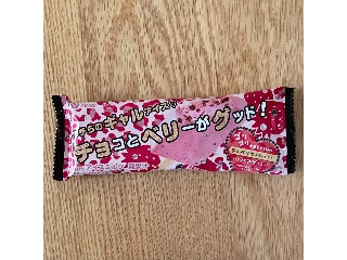 チョコとベリーがグッド！