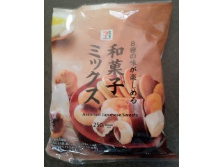 高評価】セブン＆アイ セブンプレミアム 和菓子ミックスの感想