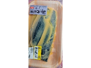 ㈱ヒットエスフーズ 塩釜で作った西京漬さば