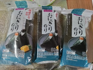 国産おにぎりのり
