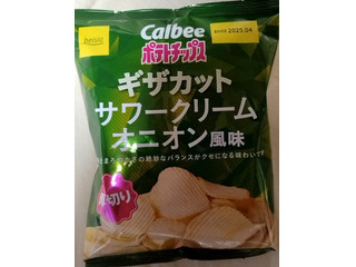 「カルビー ポテトチップス ギザカット サワークリームオニオン風味 袋55g」のクチコミ画像 by みやちこ先生さん