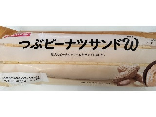 つぶつぶぴーなっつ ヨドバシ.com - グルマンディーズ gourmandise SNG-192B [iPhone