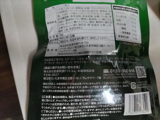 「医食同源ドットコム イカの誘惑 マヨネーズの世界 イカとピーナッツ 30g」のクチコミ画像 by なんやかんやさん