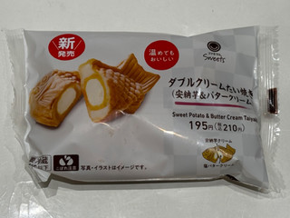 「ファミリーマート ファミマルSweets ダブルクリームたい焼き 安納芋＆バタークリーム」のクチコミ画像 by ハムの国さん