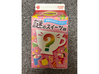 中評価】リプトン 秘密のミルクティーパーティー 謎のスイーツ味の感想