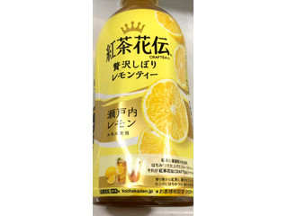 高評価】コカ・コーラ 紅茶花伝 クラフティー 贅沢しぼりレモンティー