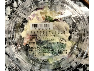 産直じゃが芋のポテトサラダ