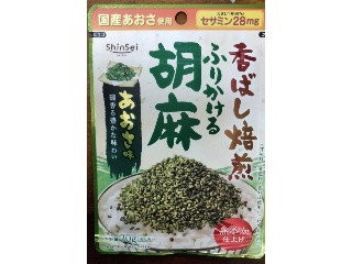 ふりかける胡麻 香ばし焙煎 無添加仕上げ あおさ味