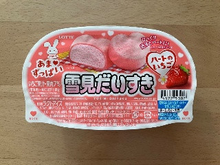 いちご雪見だいふく⭐️ 全国】今年も登場！レアパッケージも？！雪見だいふく ハートの