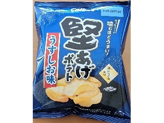 堅あげポテト うすしお味