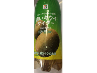 中評価】セブン＆アイ セブンプレミアム 濃いキウイサイダーの感想