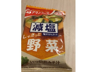 「アマノフーズ 減塩いつものおみそ汁 野菜 袋1食」のクチコミ画像 by なでしこ5296さん