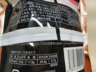 「オランジェ ひかえめに言ってクリーム多めのシュークリーム カスタード 期間限定パッケージ 袋1個」のクチコミ画像 by なんやかんやさん