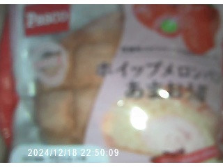 「Pasco ホイップメロンパン あまおう苺 袋1個」のクチコミ画像 by roy1217さん