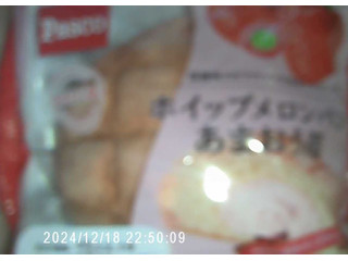 「Pasco ホイップメロンパン あまおう苺 袋1個」のクチコミ画像 by roy1217さん