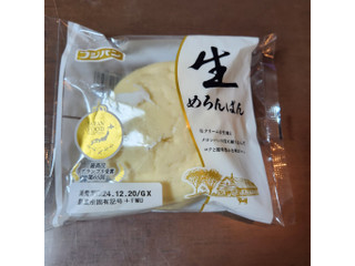 中評価】フジパン 生めろんぱんの感想・クチコミ・商品情報