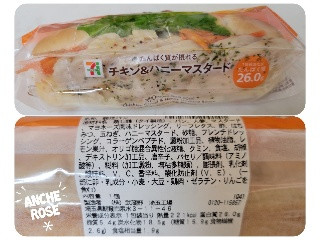 「セブン-イレブン たんぱく質が摂れるチキン＆ハニーマスタード」のクチコミ画像 by ちょこにゃんさん