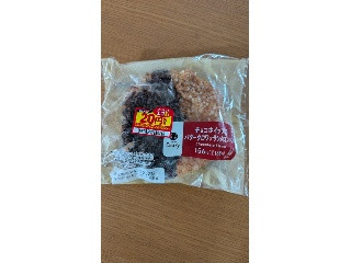 ファミマルBakery