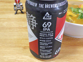 「リバブリュー 69IPA 350ml」のクチコミ画像 by 7GのOPさん