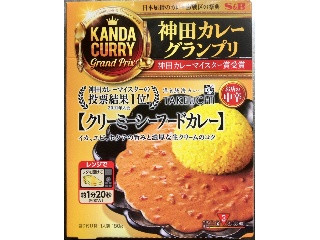 神田カレーグランプリ 洋食膳 海カレー TAKEUCHI クリーミーシーフードカレー