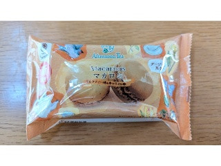 ファミマルSweets Afternoon Tea監修 マカロン