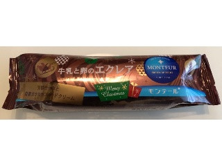 小さな洋菓子店 牛乳と卵のエクレア